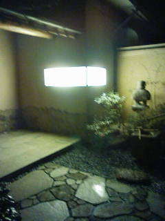 Stay Indoors,The inside