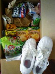 Stay Indoors,The inside