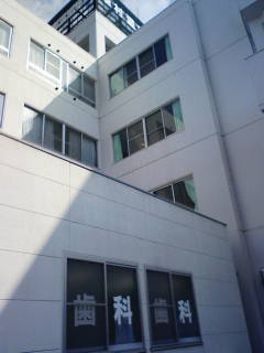 Stay Indoors,The inside