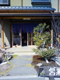 Stay Indoors,The inside