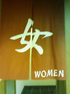 Stay Indoors,The inside