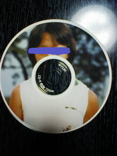 Stay Indoors,The inside