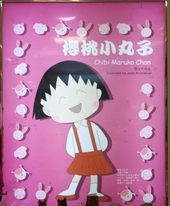 Stay Indoors,The inside