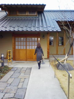 Stay Indoors,The inside