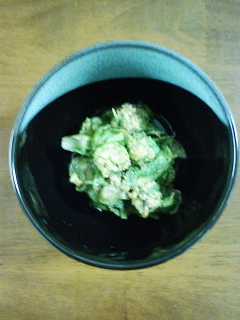 Stay Indoors,The inside