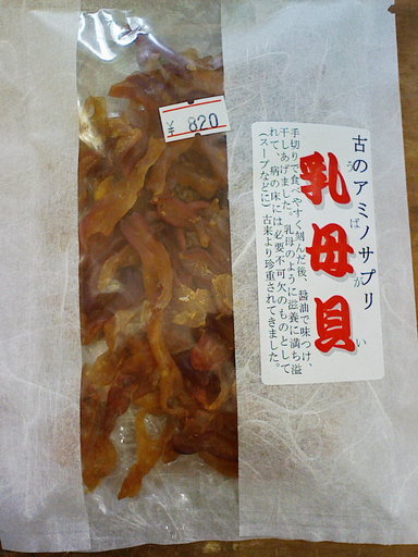 Stay Indoors,The inside