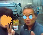 Stay Indoors,The inside