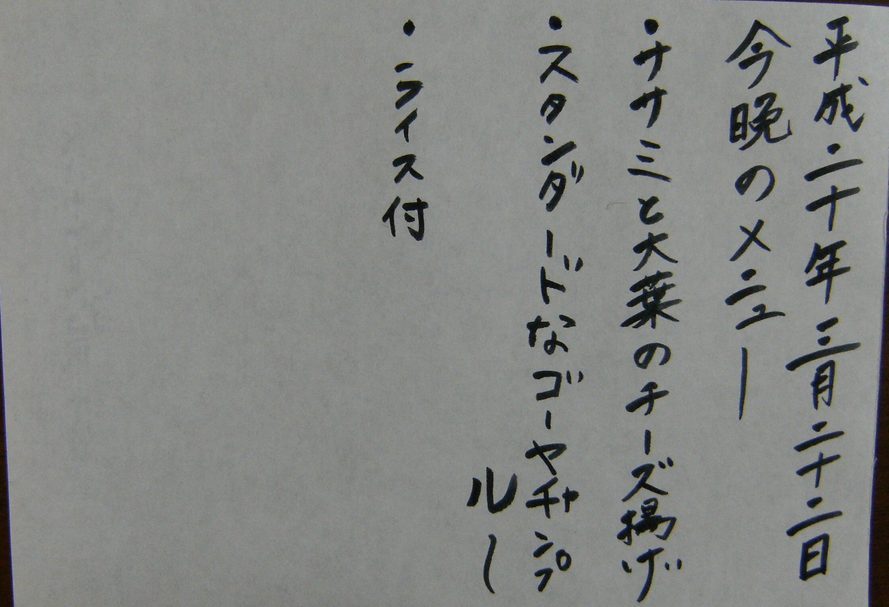 Stay Indoors,The inside