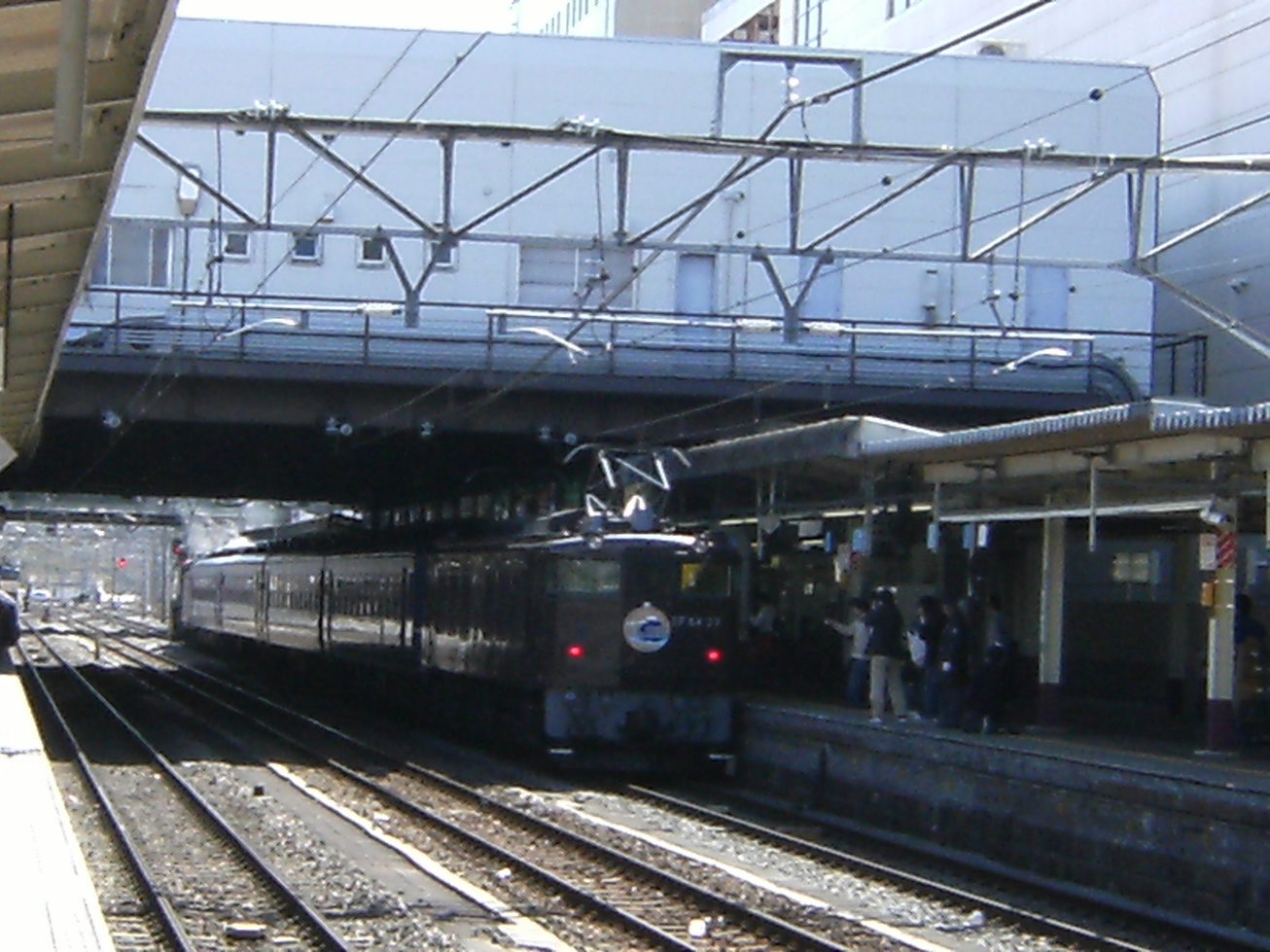 Stay Indoors,The inside