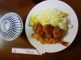 Stay Indoors,The inside