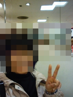 Stay Indoors,The inside