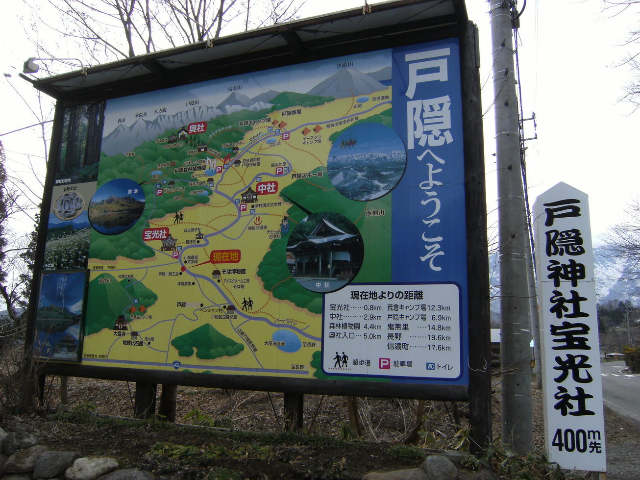 Stay Indoors,The inside