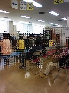 Stay Indoors,The inside