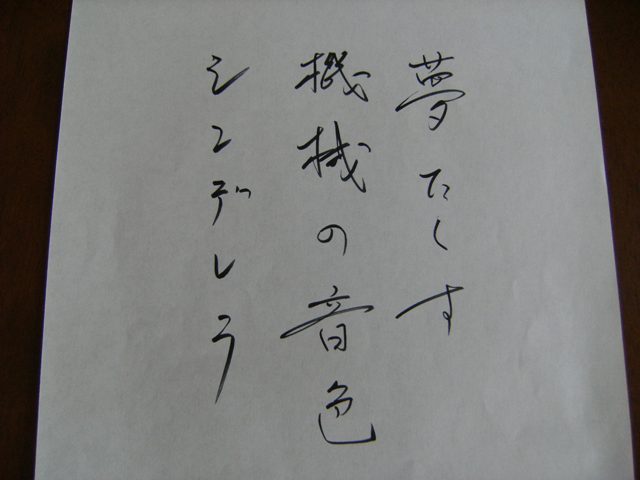 Stay Indoors,The inside