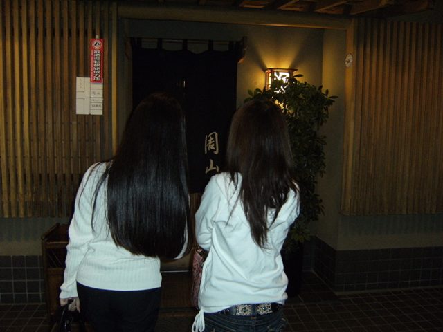 Stay Indoors,The inside