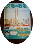 Stay Indoors,The inside