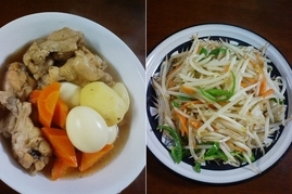 Stay Indoors,The inside