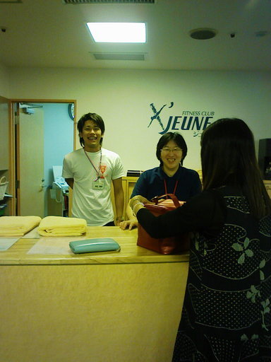 Stay Indoors,The inside