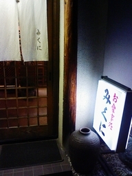 Stay Indoors,The inside