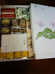 Stay Indoors,The inside