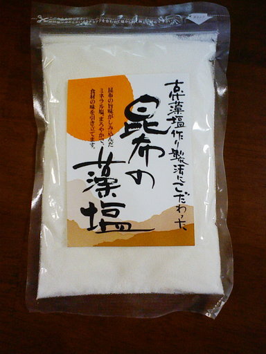 Stay Indoors,The inside