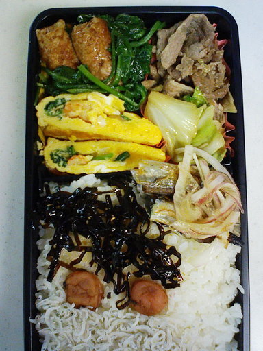 Stay Indoors,The inside