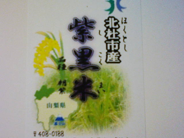 Stay Indoors,The inside