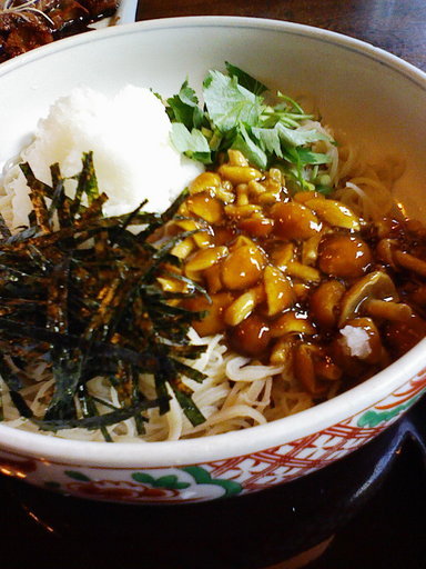 Stay Indoors,The inside