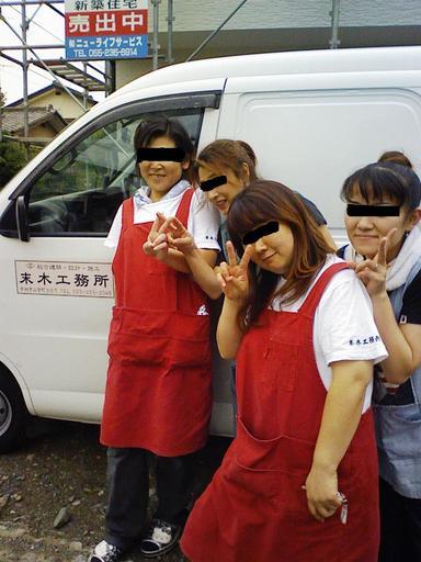 Stay Indoors,The inside