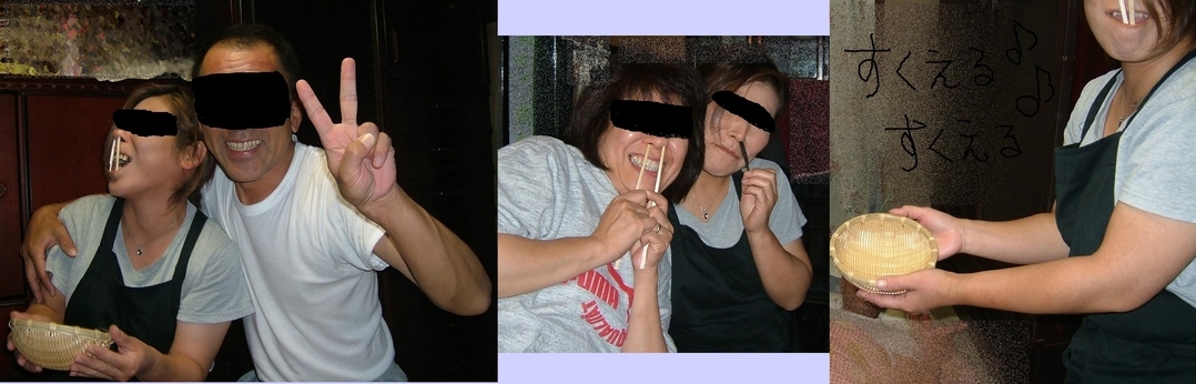 Stay Indoors,The inside