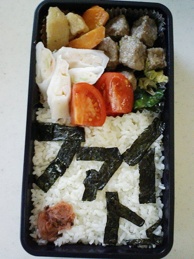 Stay Indoors,The inside