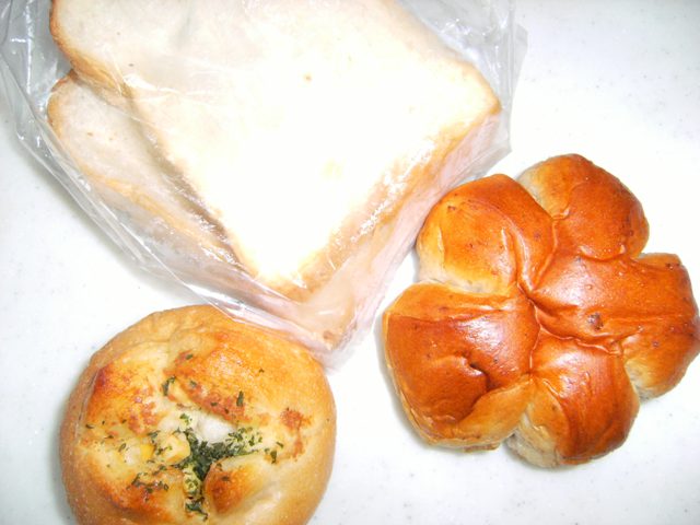 Stay Indoors,The inside