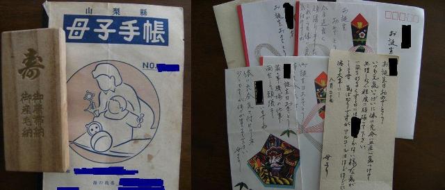 Stay Indoors,The inside