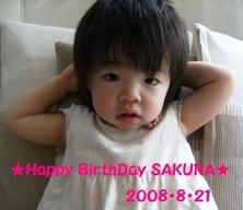 Stay Indoors,The inside