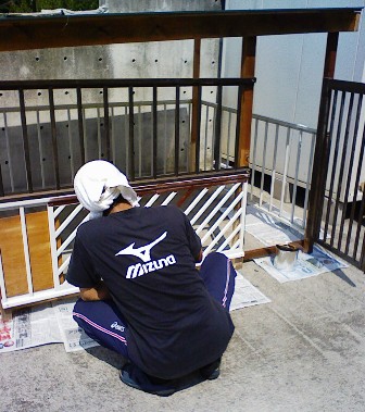 Stay Indoors,The inside