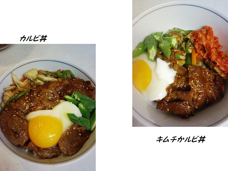 Stay Indoors,The inside