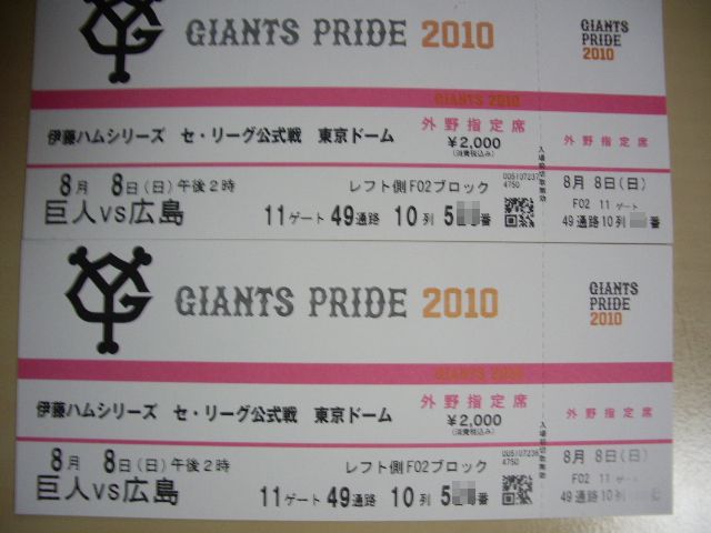 �������Ă��X�Ɂ`���̉ʂĂ܂ł��`