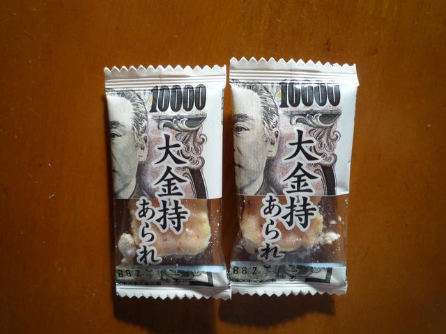 ���ꂿ���������