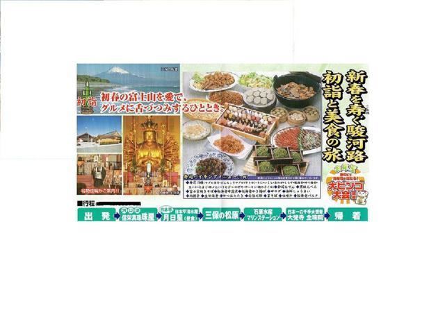 ���ꂿ���������