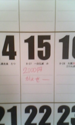 ���ꂿ���������