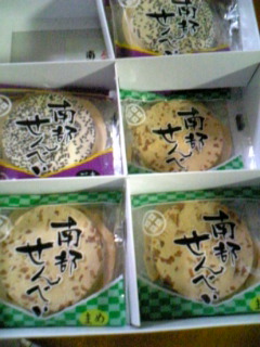 ���ꂿ���������