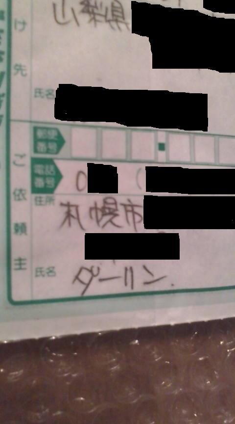 ���ꂿ���������