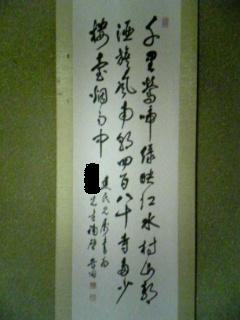 ���ꂿ���������