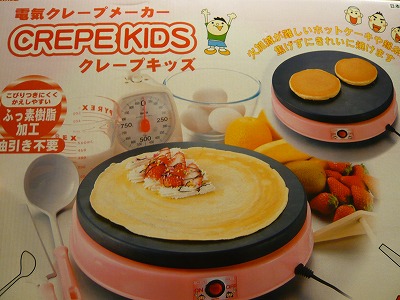 �炢����Ă������̕���