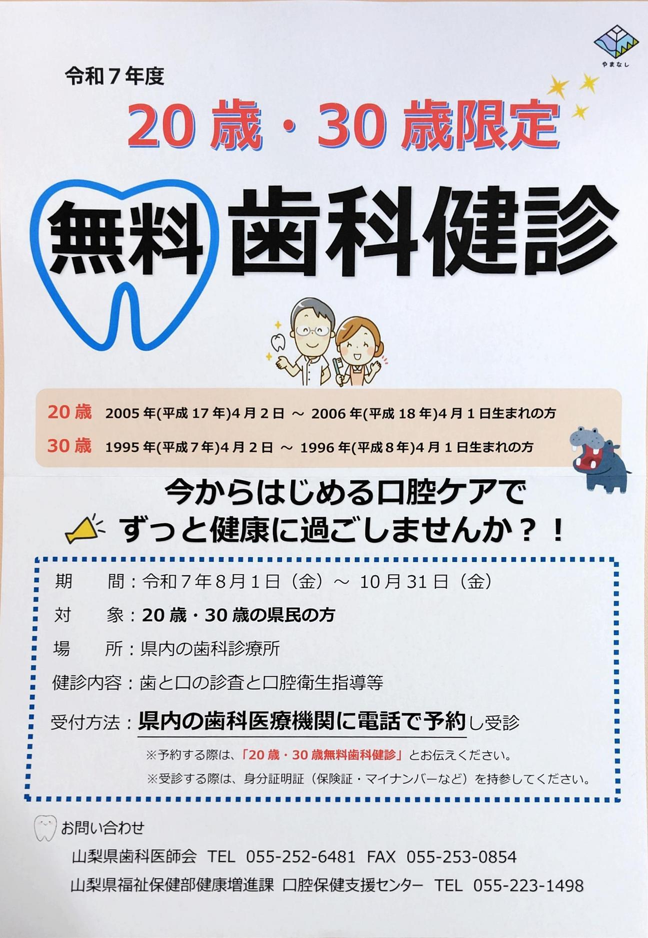 b{sۂ̓@P䎕Ȉ@