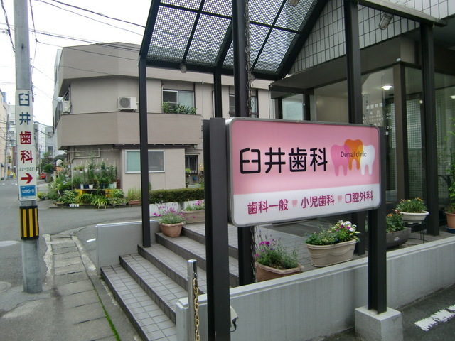 �b�{�s�ۂ̓��@�P�䎕�Ȉ�@