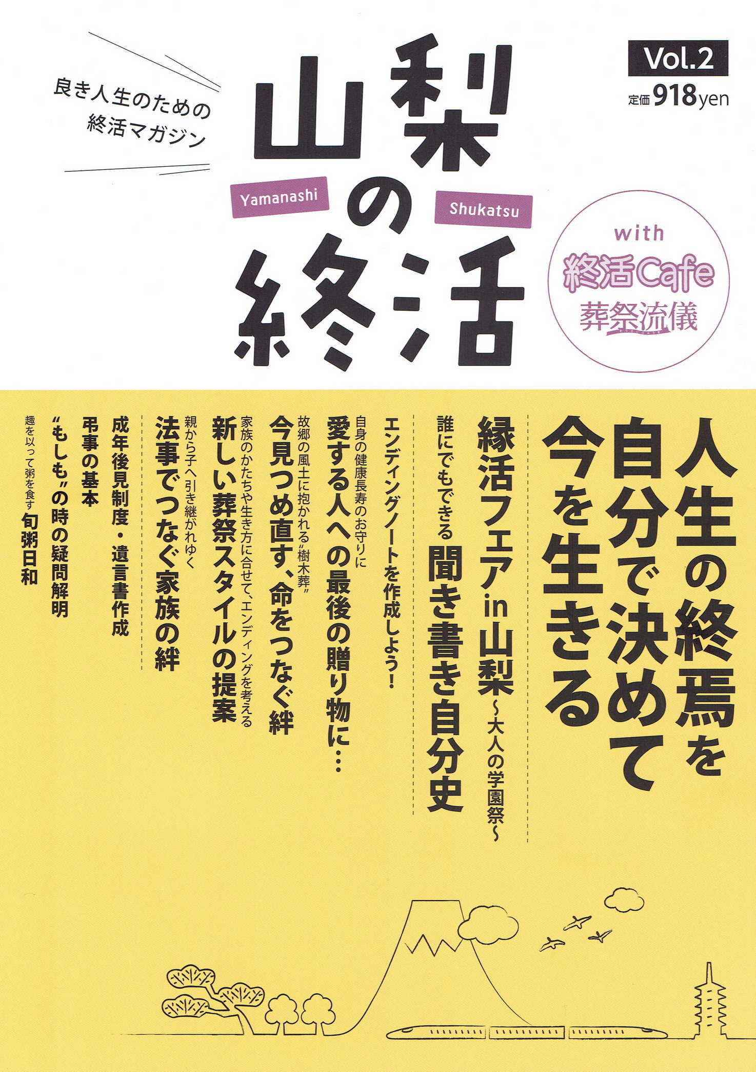 u{ꋳtvusmv̂Ԃ₫