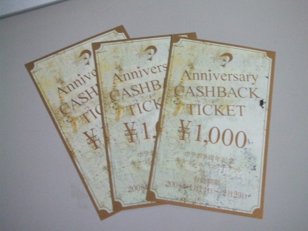 ** Part of your world **