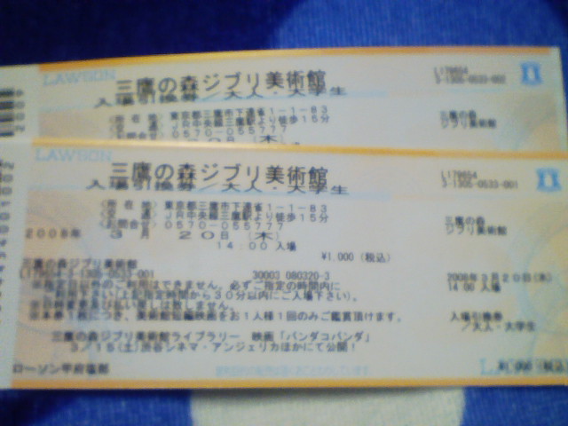 ** Part of your world **