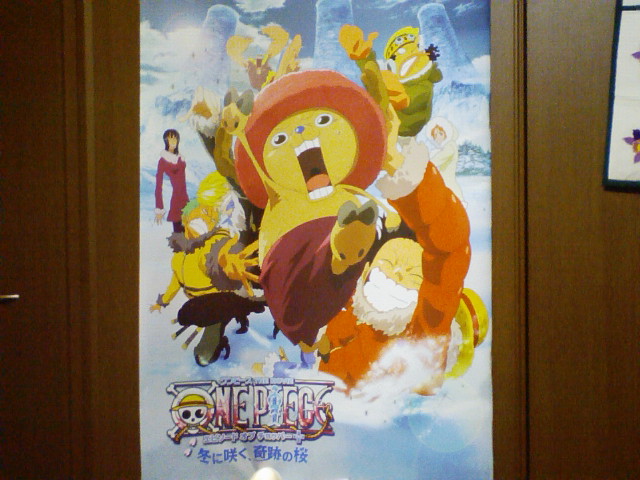 ** Part of your world **